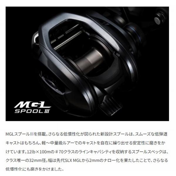 24 SLX 70XG シマノ