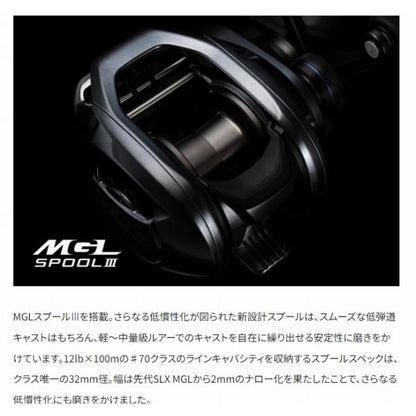 24 SLX 70XG シマノ