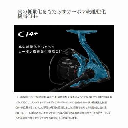 24ヴァンフォード C2500S シマノ 秋の大感謝祭
