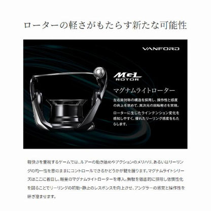 24ヴァンフォード 4000MHG シマノ 秋の大感謝祭