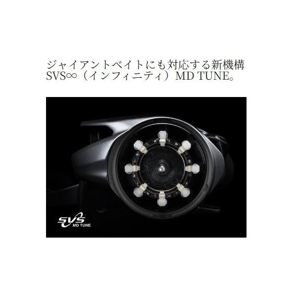 24スコーピオン MD300XG シマノ 秋の大感謝祭
