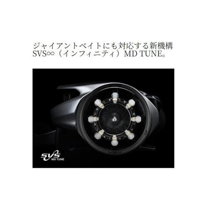 24スコーピオン MD300XG シマノ 秋の大感謝祭