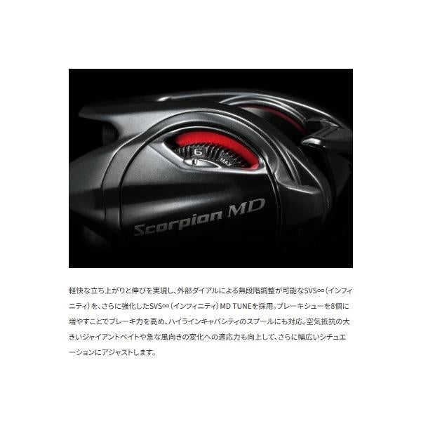 24スコーピオン MD300XG シマノ 秋の大感謝祭