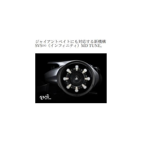 24スコーピオン MD301XG シマノ