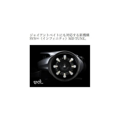 24スコーピオン MD301XG シマノ