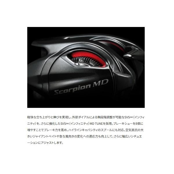 24スコーピオン MD301XGLH シマノ