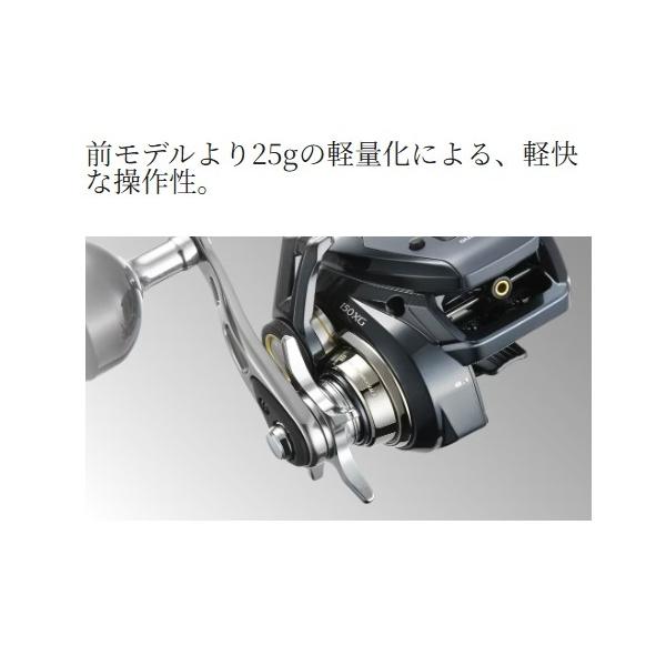 24 グラップラー プレミアム 151XG シマノ
