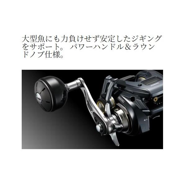 24 グラップラー プレミアム 151XG シマノ