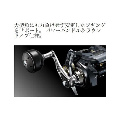24 グラップラー プレミアム 151XG シマノ