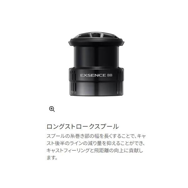 24 エクスセンス BB 3000MHG シマノ