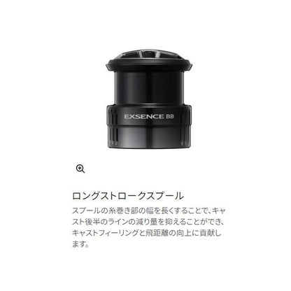 24 エクスセンス BB 3000MHG シマノ