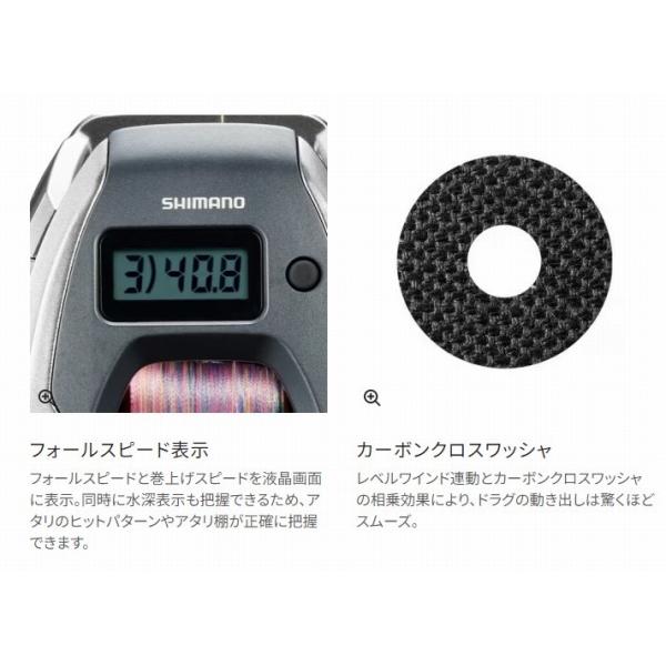 24 バルケッタプレミアム 150DH シマノ