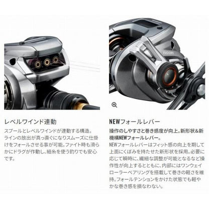 24 バルケッタプレミアム 150DHXG シマノ