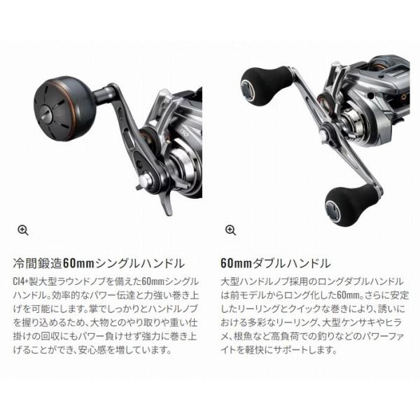 24 バルケッタプレミアム 150DHXG シマノ