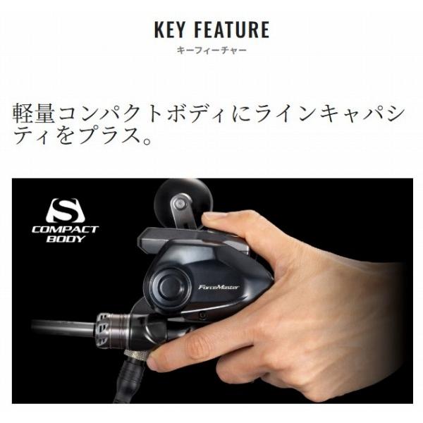 25フォースマスター 300 シマノ