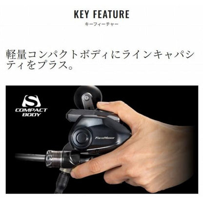 25フォースマスター 300 シマノ