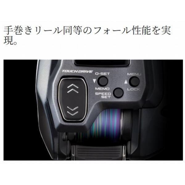 25フォースマスター 300DH シマノ