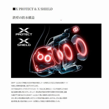 25 ステラ SW 10000HG シマノ 秋の大感謝祭