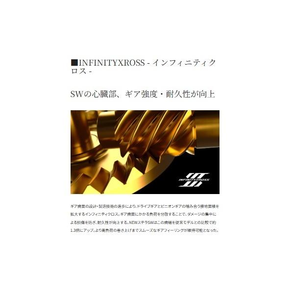 26ステラSW 18000HG シマノ 秋の大感謝祭