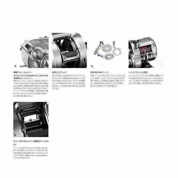 25 オシア コンクエストCT 200MG シマノ