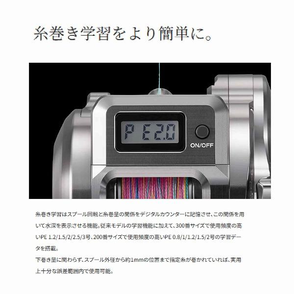 25 オシア コンクエストCT 200HG シマノ