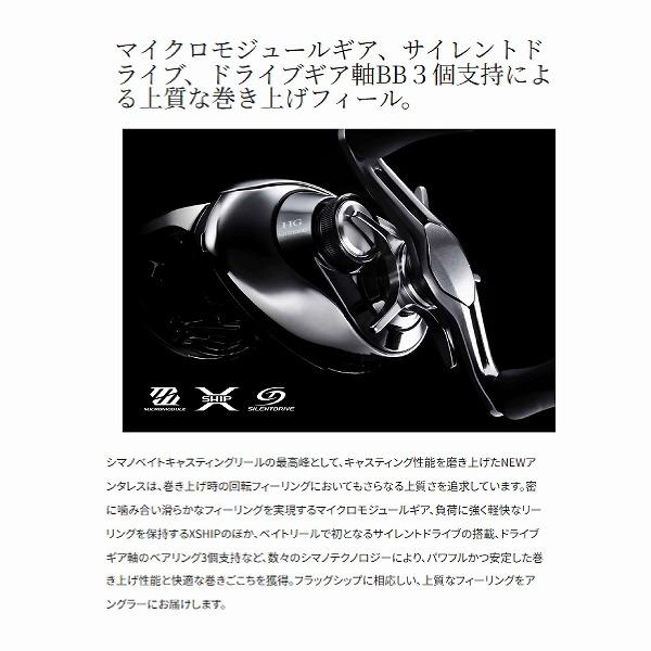 25 アンタレス 100HG シマノ 秋の大感謝祭
