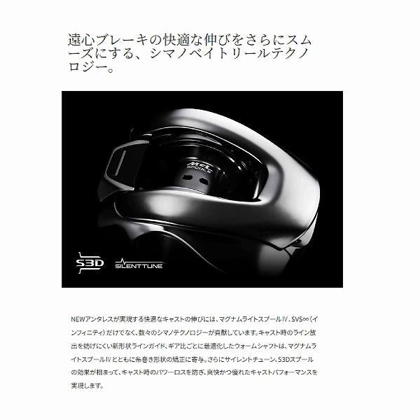 25 アンタレス 100XG シマノ 秋の大感謝祭