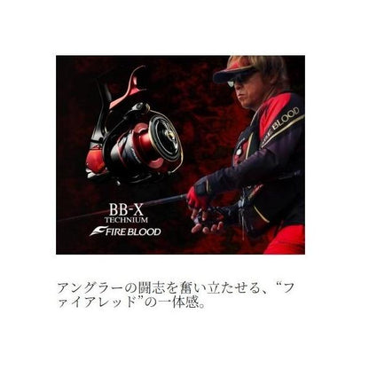 BB-X テクニウム ファイアブラッド C3000DXG SR シマノ