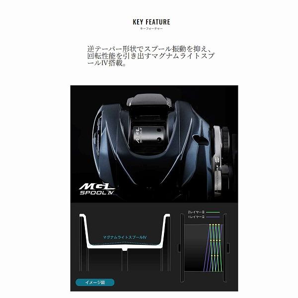 25 アルデバラン DC30HG シマノ 秋の大感謝祭