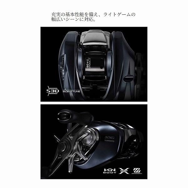 25 アルデバラン DC30HG シマノ 秋の大感謝祭