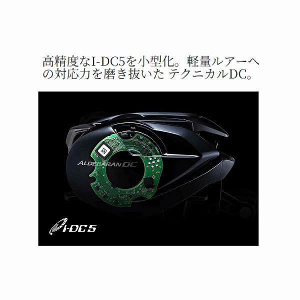 25 アルデバラン DC31XG シマノ