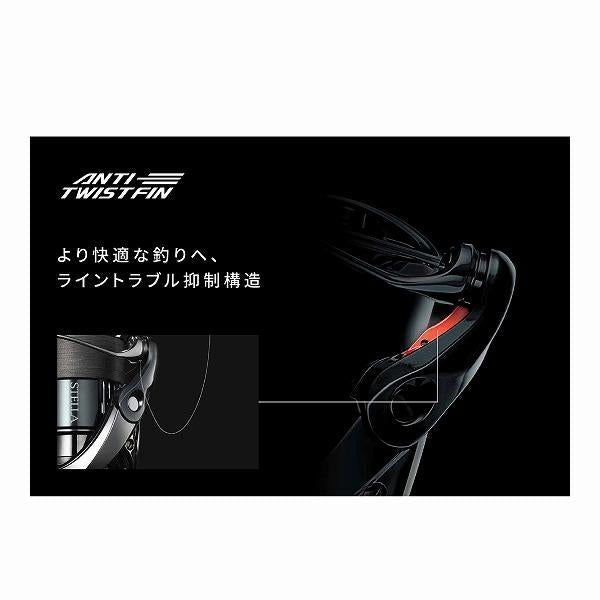 25 アルテグラ C5000XG シマノ