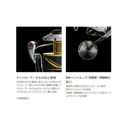 26ステラSW 25000PG シマノ 秋の大感謝祭