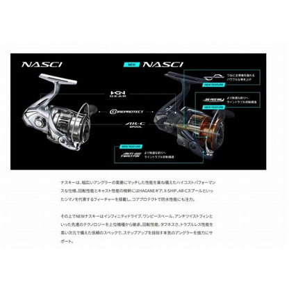 26ナスキー C5000XG シマノ 秋の大感謝祭