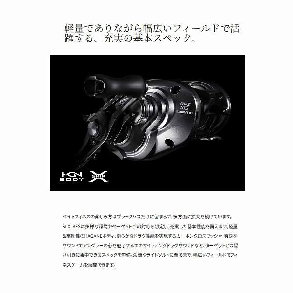 25 SLX BFS XG RIGHT シマノ