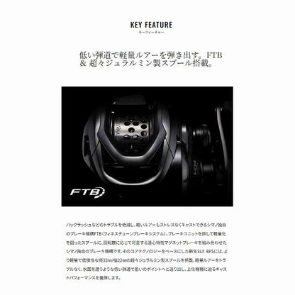25 SLX BFS XG LEFT シマノ