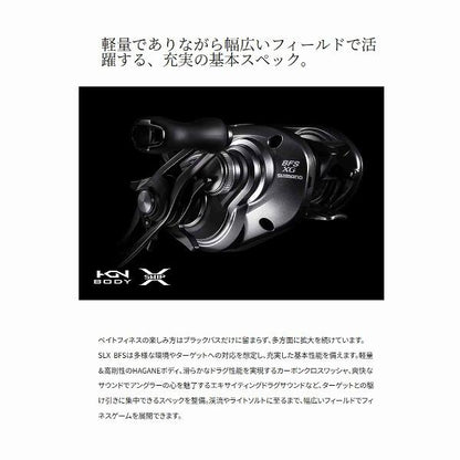 25 SLX BFS XG LEFT シマノ