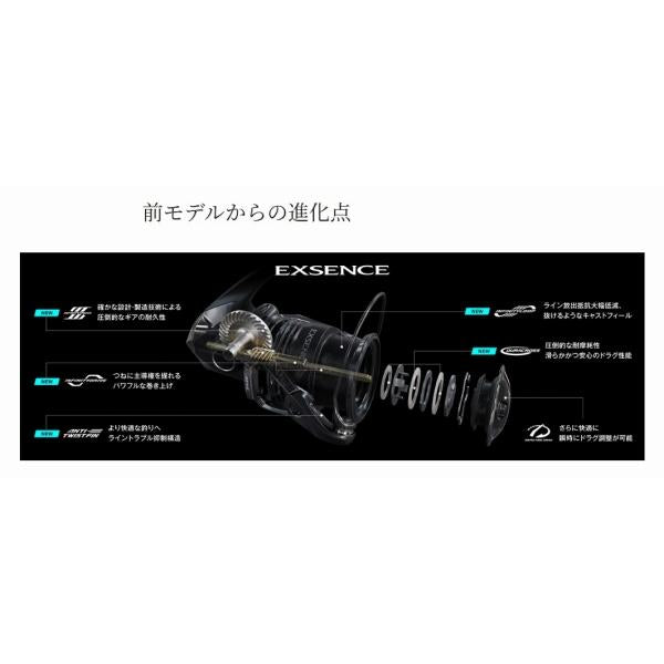 25 エクスセンス 4000MXG シマノ 秋の大感謝祭