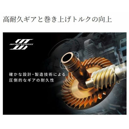 25 エクスセンス 4000MXG シマノ 秋の大感謝祭