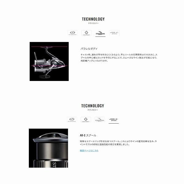 25 アクティブキャスト 標準 シマノ