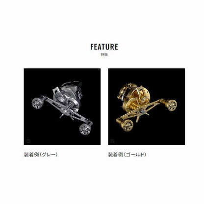 夢屋 25 W ハンドル 60 アルミノブ グレー シマノ
