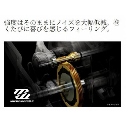 25 スティーレ 101XG シマノ
