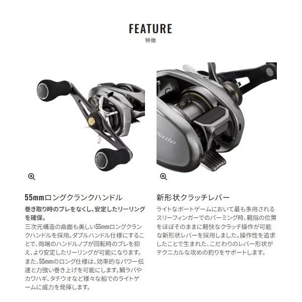 25 スティーレ 101XG シマノ