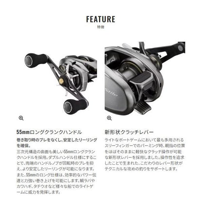 25 スティーレ 101XG シマノ