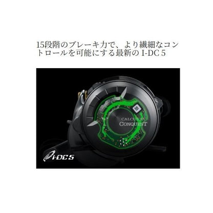 26 カルカッタコンクエスト DC100MG シマノ