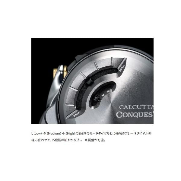 26 カルカッタコンクエスト DC200PG シマノ 秋の大感謝祭
