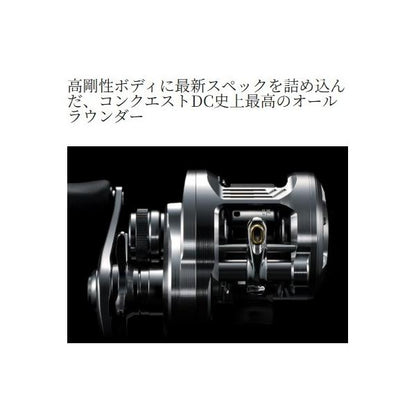 26 カルカッタコンクエスト DC200XG シマノ