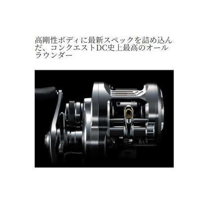 26CTコンクエストDC201XG シマノ
