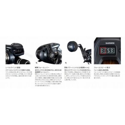 25 グラップラーCT 150XG シマノ