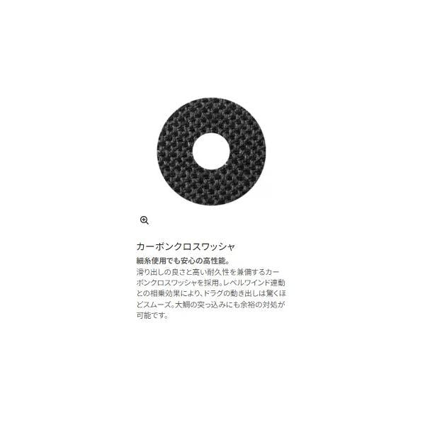 25 グラップラーCT 150XG シマノ